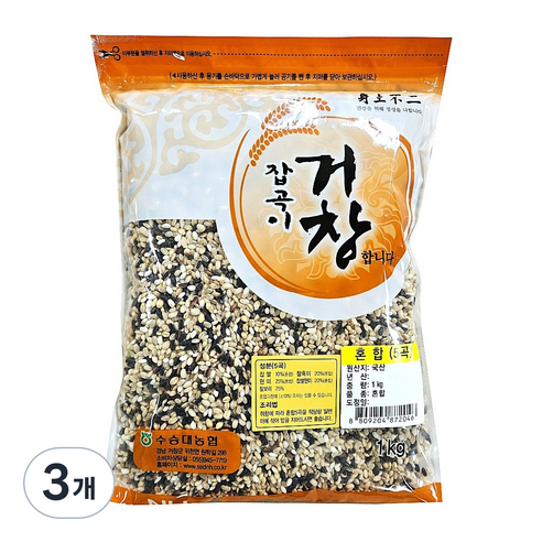 거창수승대농협 국산 혼합5곡(현미/찰보리/찰흑미/찹쌀현미/찹쌀)