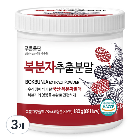푸른들판 복분자 추출 분말 가루 국산
