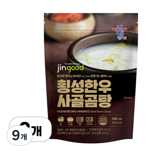 [한우직판장] 횡성한우 사골곰탕