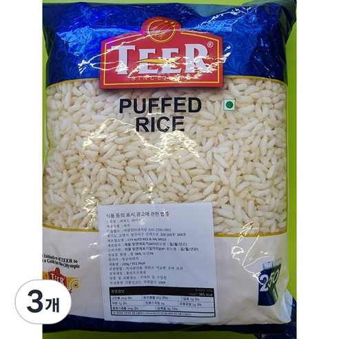 PUFFED RICE 퍼피드 라이스 쌀과자 쌀뻥튀기 간식 250g 방글라데시, 250g, 3개