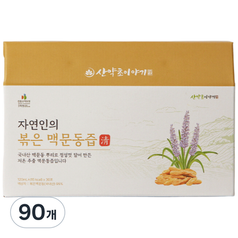 24시간 저온추출 국내산 볶은 볶음 맥문동즙 진액 엑기스
