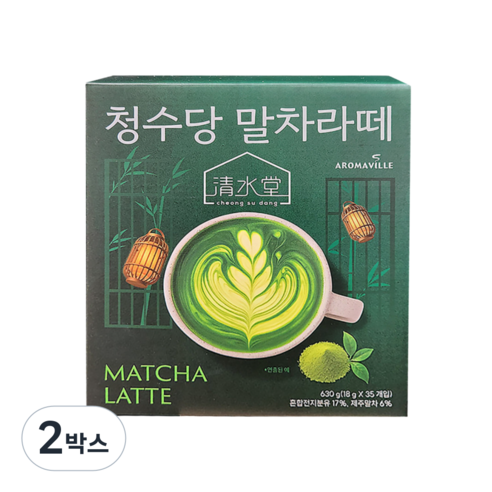 청수당 말차라떼