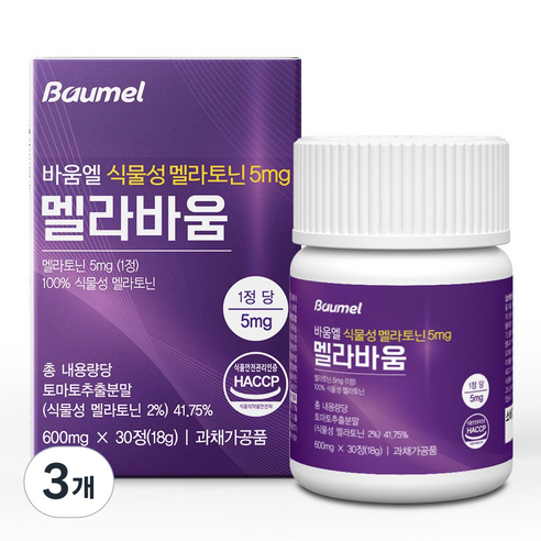 바움엘 멜라토닌 5mg 식약청인증 멜라바움 테아닌 트립토판 600mg, 3개, 30정