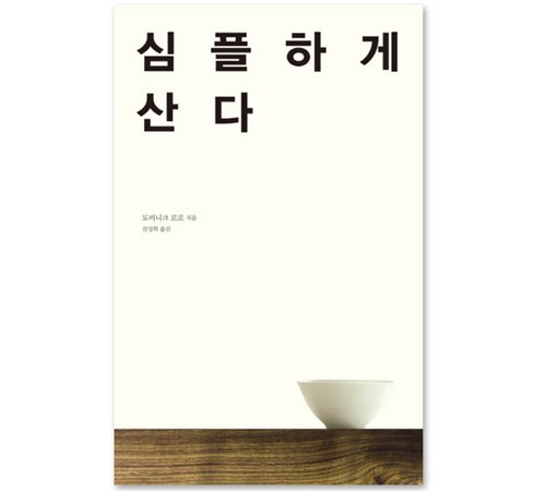 실전 사례 기반 설명
