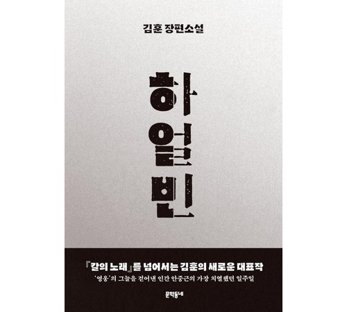 마음을 울리는 아버지의 이야기, '아버지책'