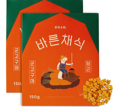 강아지에게 건강한 칭찬 간식 선택하기