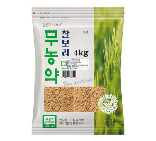 찰진 식감을 더해주는 찹쌀 좁쌀