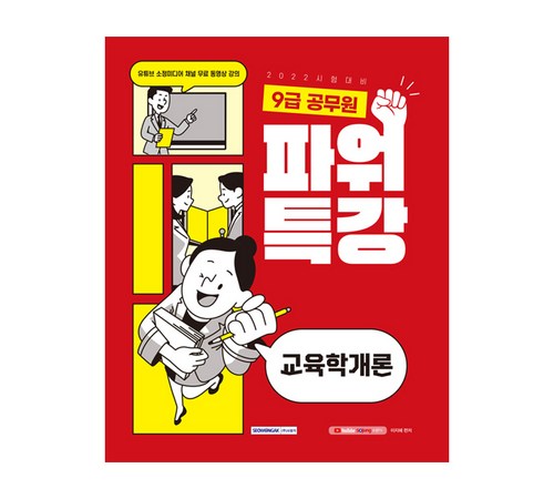 책 속 구성