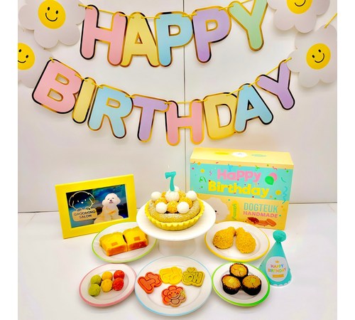 생일 파티 용품