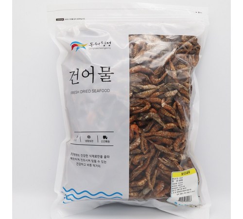 보리새우 색상 차이