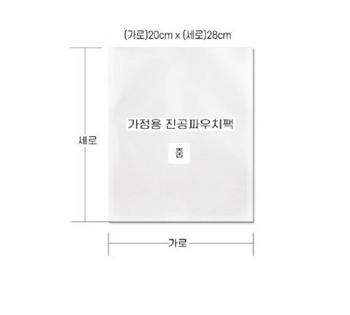 극진공방 보호 장비