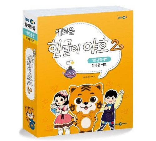 책 내부 구성