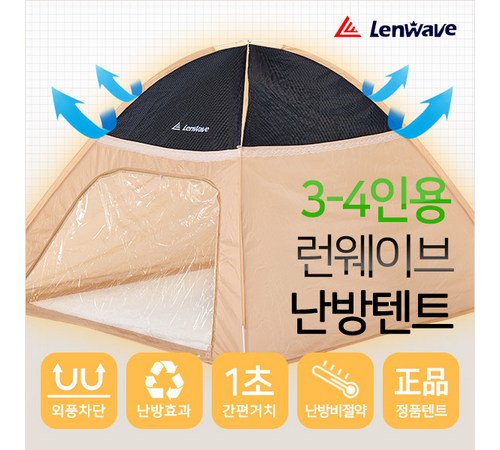 간편하고 빠른 설치, 바낙스 원터치 텐트 리뷰