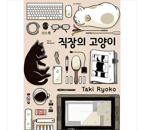 고양이 건강 관리 제품