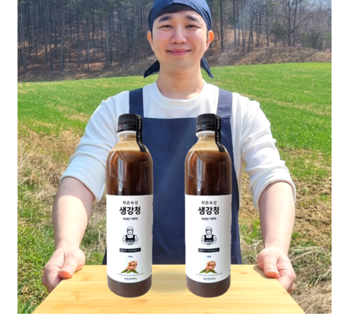 건강한 성분을 담은 저온 숙성 생강청