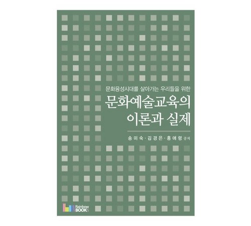 문화행정의 역할을 설명하는 책