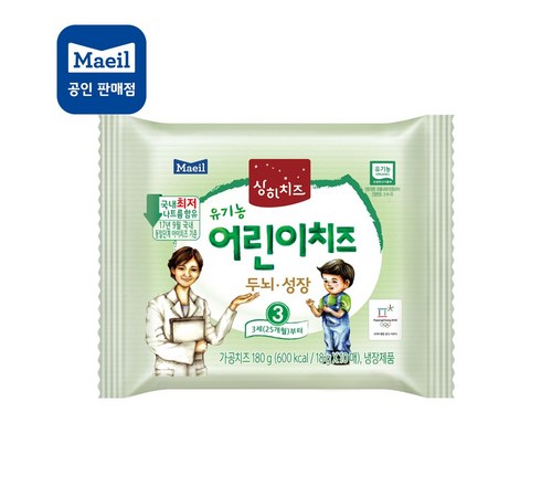 유기농 상하 치즈의 장점