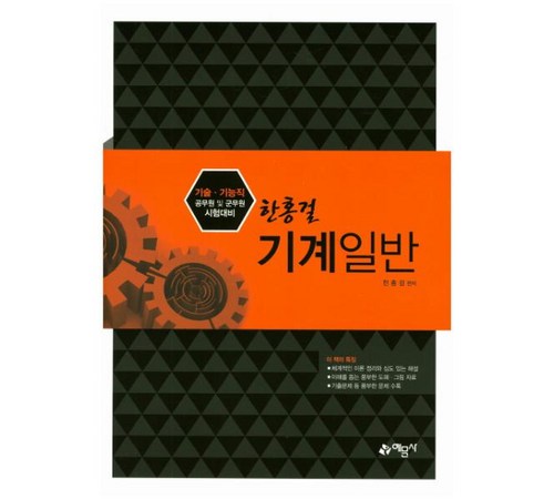 자료 추천
