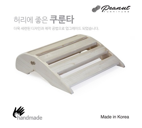 사용자 리뷰