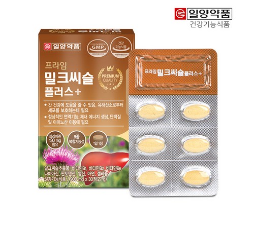셀가 밀크씨슬 성분 이미지