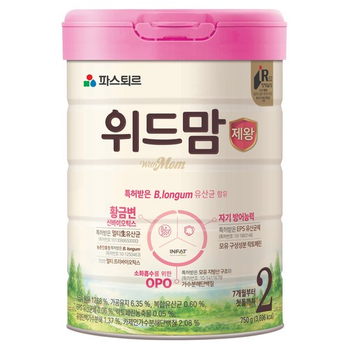 파스퇴르 위드맘 제왕 2단계