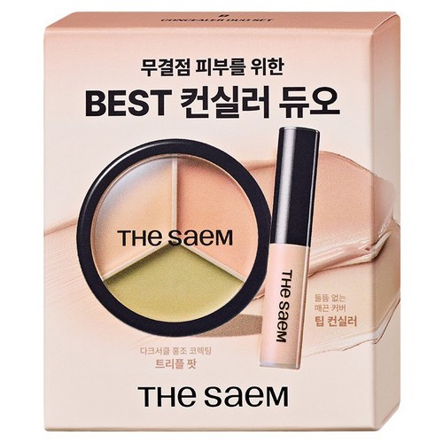 더샘 커버 퍼펙션 컨실러 듀오 세트, 1개, 03 코렉트업베이지 + 1.0 클리어베이지