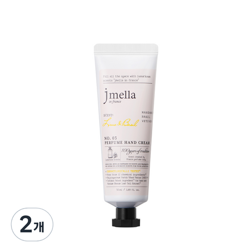 제이멜라 인 프랑스 라임 앤 바질 퍼퓸 핸드 크림 에멀전 타입, 50ml, 2개
