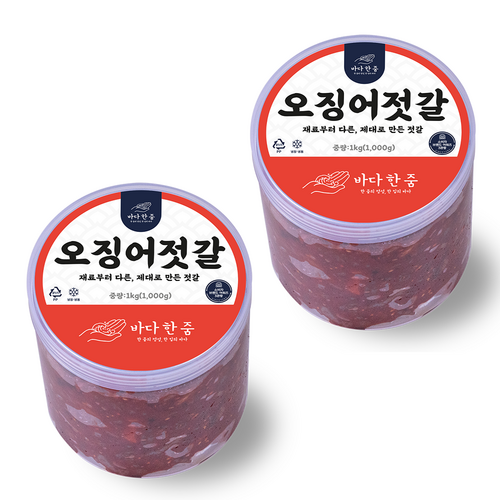 바다한줌 오징어젓갈 세상 쫄깃한 오징어젓, 2개, 1kg