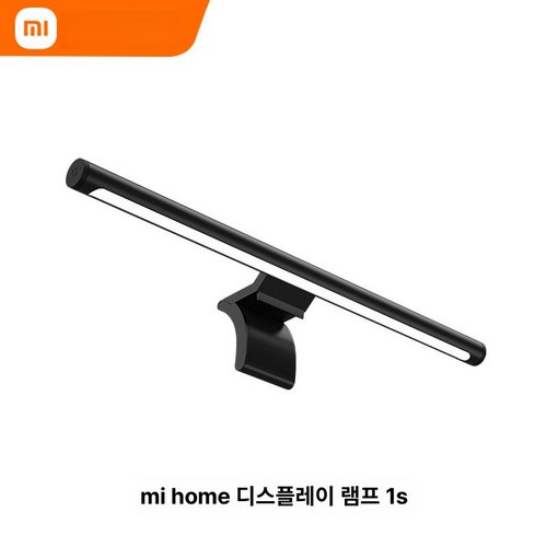 샤오미 미지아 LED 스마트 스탠드 1S