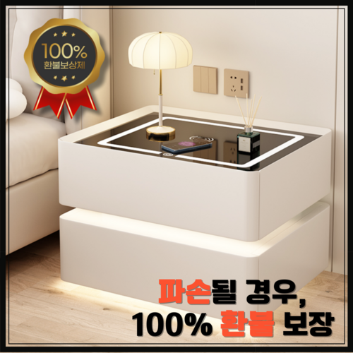 마블럭스 파손 걱정 없는 침대협탁 무선충전 수납선반 사이드테이블 베드 서랍 원목, 1개, 화이트