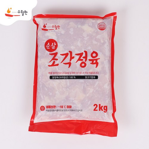 수월한 닭고기 순살 조각정육