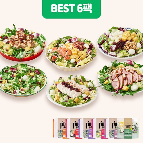 포켓샐러드 뜯어서 바로 먹는 샐러드 베스트 6팩(닭가슴살+크래미+치즈+숯불갈비+훈제오리+그린), 235g, 6개