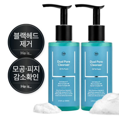 히이즈 듀얼포어 클렌저 남성 모공&블랙헤드 제거, 2개, 200ml