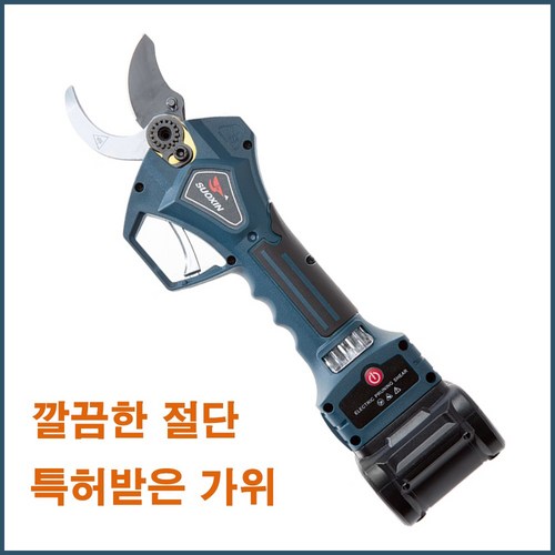 오성 전지가위 전동전지가위 전동가위 전동 전정가위 충전식 자동 전지가위, 1세트
