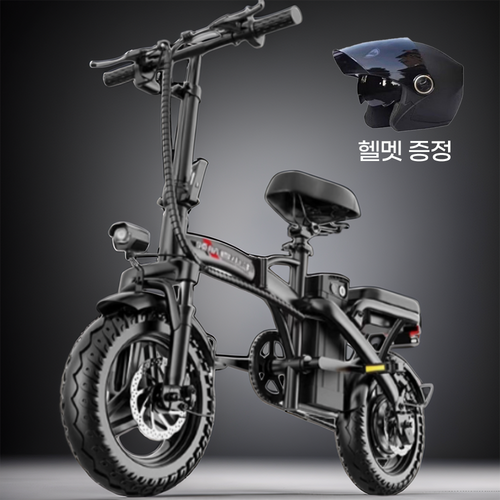 GT 전기자전거접이식 고출력 전동 출퇴근 미니벨로 경량 48V, 블랙, 스틸