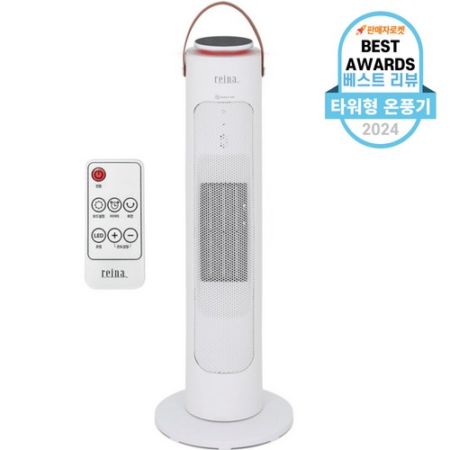 REINA PTC 히터 LED 무드등 타이머 전기 온풍기, RH-6322, WHITE