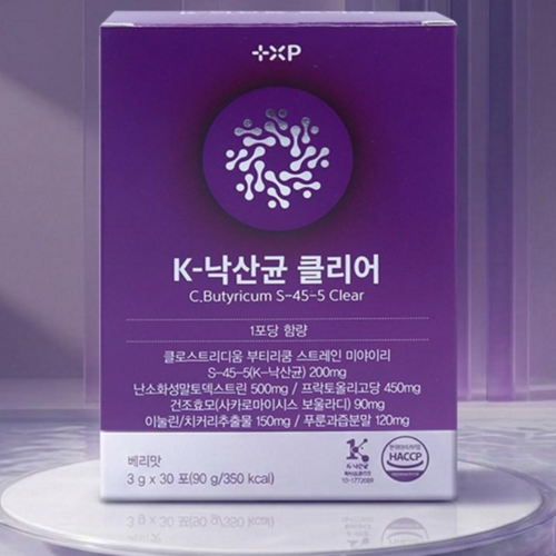 K-낙산균 클리어 보울라디 특허 포스트바이오틱스 식이섬유 솔루션, 30개, 1회분