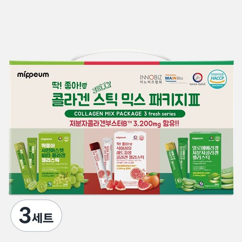 딱좋아 콜라겐 젤리스틱 믹스패키지 시즌3 샤인머스캣+레드자몽+알로에베라겔, 3세트, 900g