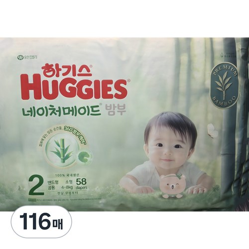 하기스 네이처메이드 밤부 밴드형 기저귀 신생아용, 2단계, 116매