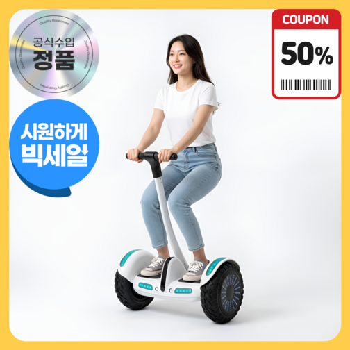 달려온 전동휠 스마트 호버보드 프리즘 두발 투휠 자이로스콥 전동 전기 킥보드 롤러 출퇴근