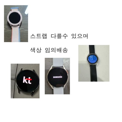 중고 삼성  갤럭시 워치4  40mm    sm-R865   LTE