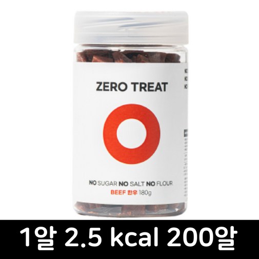 제로트릿 강아지 저칼로리 다이어트 간식