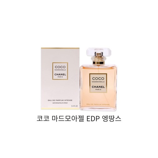 백화점 정품 샤넬 코코 마드모아젤 향수  쇼핑백