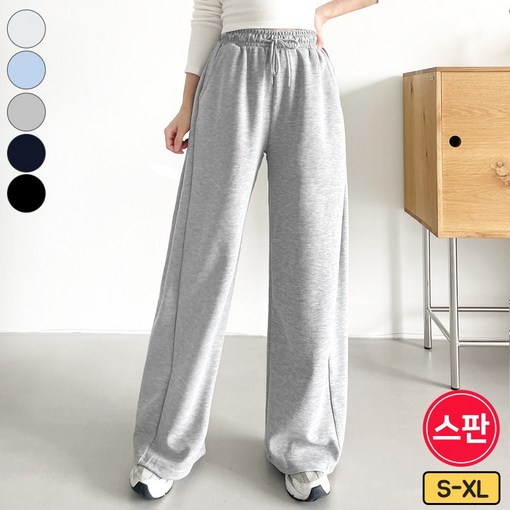 여리진 여성용 숏롱 밴드 와이드 사이드 핀턱 트레이닝 바지 팬츠 빅사이즈까지 키큰녀 키작녀 긴바지