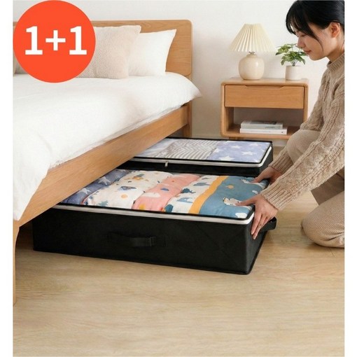 요거꾹 침대밑 수납 정리함 틈새 정리 박스