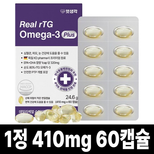 펫생각 IFOS 인증 고양이 강아지 오메가3 Plus 60캡슐 순도 80 KDpharma 오일 심장 관절 건강 혈행 개선 피부 모질 관리, 60정, 심장간, 1개