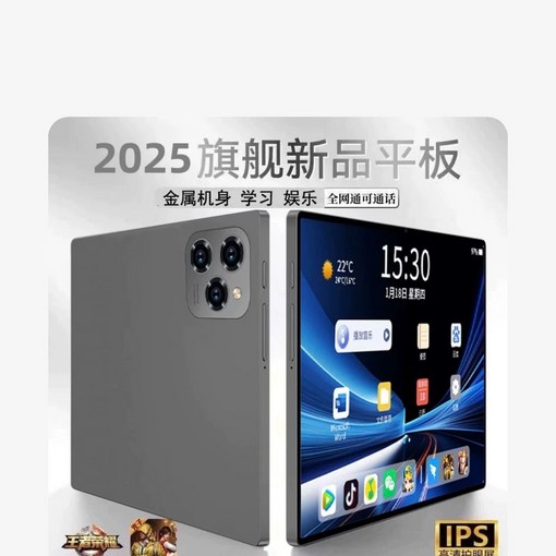 태블릿 12인치 가성비 12인치WiFi 512G 16G 인터넷 가정 차량 강의블랙