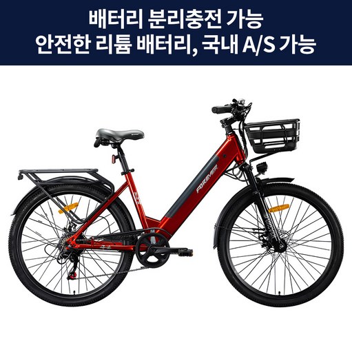 에코프로EcoPro 스마트한 전동 전기 자전거 자토바이 배터리탈부착 남여공용 출퇴근 배달, 레드, 하이텐강