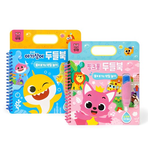 pinkfong 碰碰狐 塗鴉書 2件組 鯊魚寶寶 +