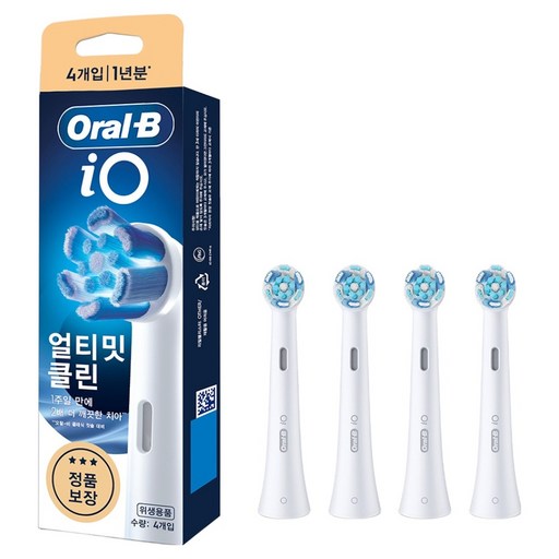 오랄비 정품 iO 얼티밋 클린 화이트 전동칫솔 리필모